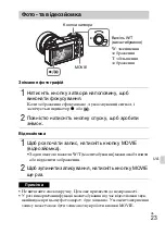 Предварительный просмотр 329 страницы Sony Alpha 5000 Instruction Manual