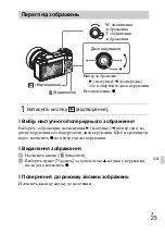 Предварительный просмотр 331 страницы Sony Alpha 5000 Instruction Manual