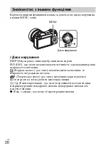 Предварительный просмотр 332 страницы Sony Alpha 5000 Instruction Manual