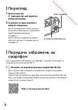 Предварительный просмотр 116 страницы Sony Alpha 6100 Startup Manual