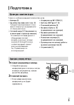 Preview for 103 page of Sony Alpha 7 IV Help Manual