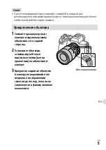 Preview for 105 page of Sony Alpha 7 IV Help Manual