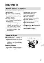 Preview for 117 page of Sony Alpha 7 IV Help Manual