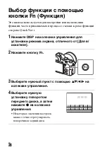 Предварительный просмотр 564 страницы Sony Alpha 7RII Instruction Manual