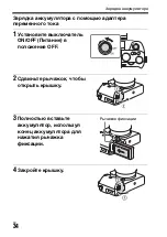 Предварительный просмотр 570 страницы Sony Alpha 7RII Instruction Manual