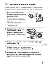 Предварительный просмотр 583 страницы Sony Alpha 7RII Instruction Manual