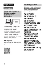 Предварительный просмотр 592 страницы Sony Alpha 7RII Instruction Manual