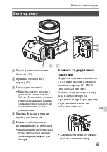 Предварительный просмотр 609 страницы Sony Alpha 7RII Instruction Manual