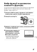 Предварительный просмотр 617 страницы Sony Alpha 7RII Instruction Manual