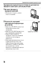 Предварительный просмотр 622 страницы Sony Alpha 7RII Instruction Manual