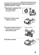 Предварительный просмотр 623 страницы Sony Alpha 7RII Instruction Manual