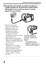 Предварительный просмотр 624 страницы Sony Alpha 7RII Instruction Manual