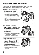 Предварительный просмотр 632 страницы Sony Alpha 7RII Instruction Manual