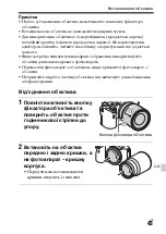 Предварительный просмотр 633 страницы Sony Alpha 7RII Instruction Manual