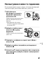 Предварительный просмотр 635 страницы Sony Alpha 7RII Instruction Manual