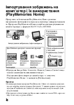 Предварительный просмотр 638 страницы Sony Alpha 7RII Instruction Manual