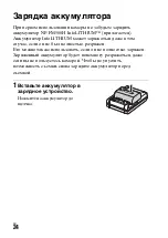 Предварительный просмотр 440 страницы Sony Alpha A68 Instruction Manual