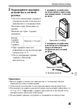 Предварительный просмотр 441 страницы Sony Alpha A68 Instruction Manual