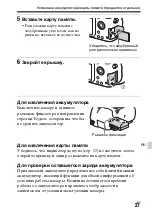 Предварительный просмотр 443 страницы Sony Alpha A68 Instruction Manual