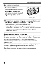 Предварительный просмотр 448 страницы Sony Alpha A68 Instruction Manual