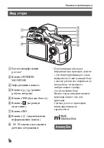 Предварительный просмотр 492 страницы Sony Alpha A68 Instruction Manual