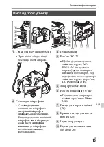 Предварительный просмотр 493 страницы Sony Alpha A68 Instruction Manual