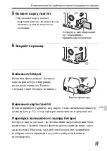 Предварительный просмотр 505 страницы Sony Alpha A68 Instruction Manual