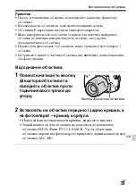 Предварительный просмотр 509 страницы Sony Alpha A68 Instruction Manual