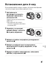 Предварительный просмотр 511 страницы Sony Alpha A68 Instruction Manual