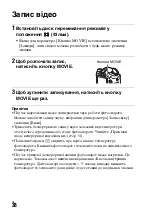 Предварительный просмотр 516 страницы Sony Alpha A68 Instruction Manual