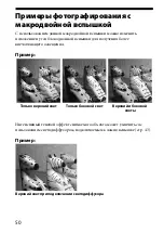 Предварительный просмотр 284 страницы Sony Alpha HVL-MT24AM Operating Instructions Manual