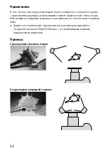 Предварительный просмотр 286 страницы Sony Alpha HVL-MT24AM Operating Instructions Manual