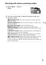 Предварительный просмотр 31 страницы Sony Alpha NEX-3NY Instruction & Operation Manual