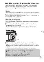 Предварительный просмотр 245 страницы Sony Alpha NEX-3NY Instruction & Operation Manual