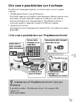 Предварительный просмотр 247 страницы Sony Alpha NEX-3NY Instruction & Operation Manual