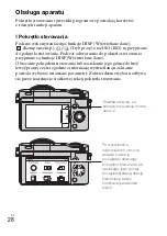 Предварительный просмотр 402 страницы Sony Alpha NEX-3NY Instruction & Operation Manual