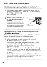 Предварительный просмотр 408 страницы Sony Alpha NEX-3NY Instruction & Operation Manual