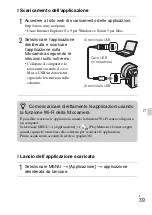 Предварительный просмотр 291 страницы Sony Alpha NEX-6 Instruction Manual