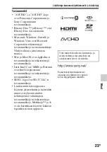 Предварительный просмотр 463 страницы Sony Alpha SLT-A37 Instruction Manual