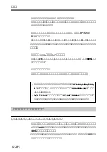 Preview for 12 page of Sony BC M150 Operation Manual