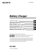 Предварительный просмотр 1 страницы Sony BC-M50 Operating Instructions Manual