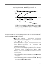 Предварительный просмотр 11 страницы Sony BC-M50 Operating Instructions Manual