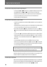 Предварительный просмотр 12 страницы Sony BC-M50 Operating Instructions Manual