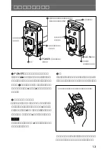 Предварительный просмотр 13 страницы Sony BC-M50 Operating Instructions Manual