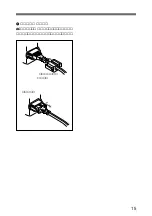 Предварительный просмотр 15 страницы Sony BC-M50 Operating Instructions Manual