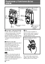 Предварительный просмотр 84 страницы Sony BC-M50 Operating Instructions Manual