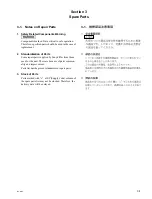 Предварительный просмотр 21 страницы Sony BC-M50 Service Manual