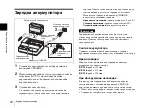 Preview for 72 page of Sony BC-U1A Operating Instructions Manual