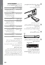 Предварительный просмотр 134 страницы Sony BDV-N9900SH Operating Instructions Manual