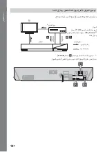 Предварительный просмотр 138 страницы Sony BDV-N9900SH Operating Instructions Manual